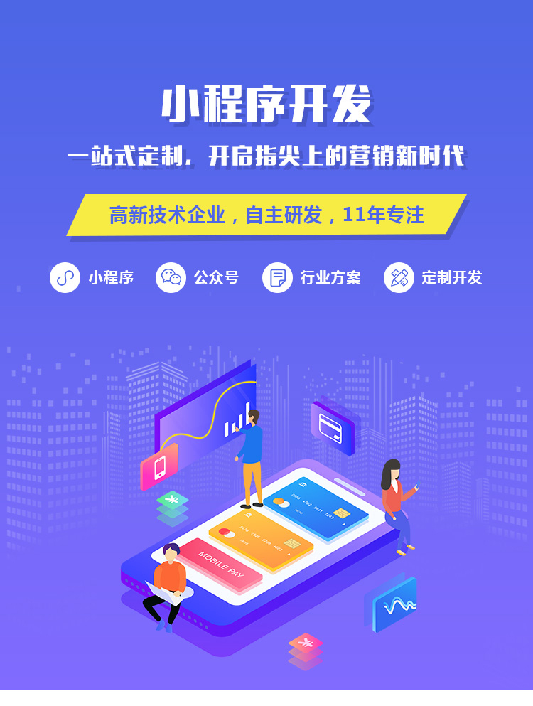 免費下載 高分辨率軟件開發矢量圖（PSD格式，2000像素，編號3）