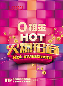 商業(yè)地產(chǎn)招商廣告設(shè)計(jì)與軟件開發(fā) 雙引擎驅(qū)動(dòng)招商新紀(jì)元