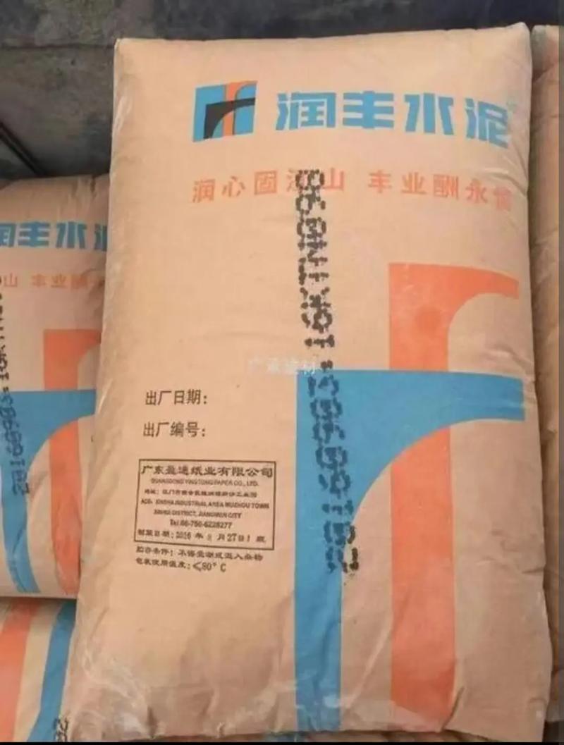 水泥,沙,水泥磚,汕尾海豐本地建筑裝飾工程建材批發(fā)低價(jià)促銷廠 - 抖音